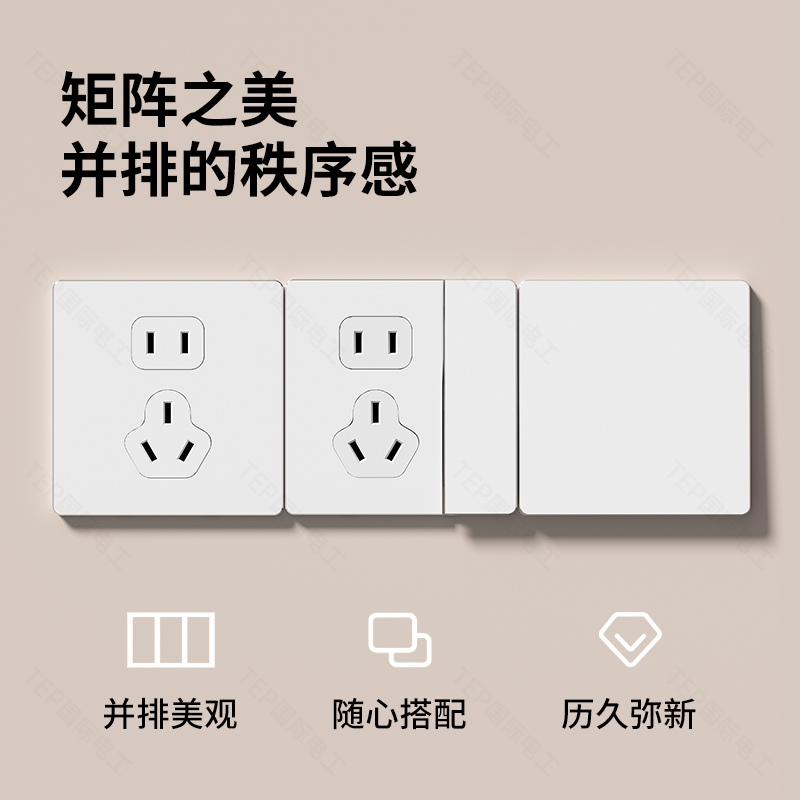 墙壁开关插座.jpg 墙壁开关插座.jpg