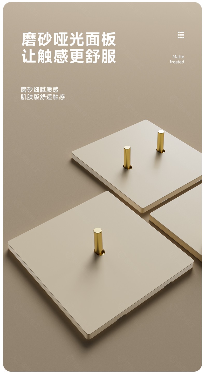 磨砂哑光面板.jpg