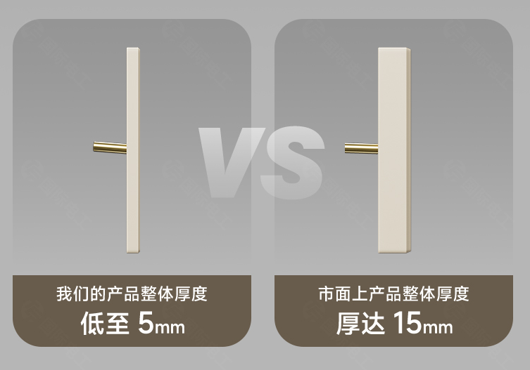 暖黄色超薄拨杆开关.png 暖黄色超薄拨杆开关.png