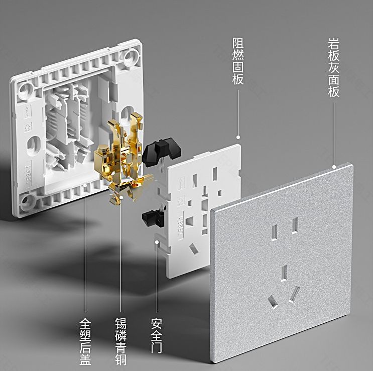 全塑岩板灰开关插座面板.png 全塑岩板灰开关插座面板.png