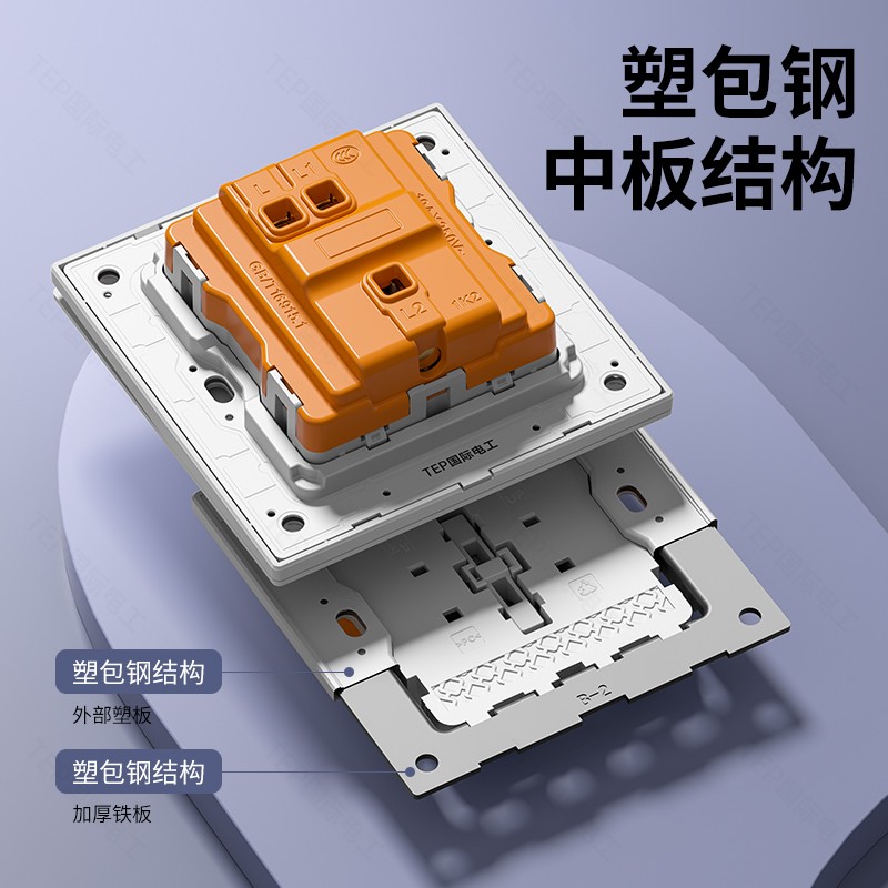 家用开关面板.jpg 家用开关面板.jpg