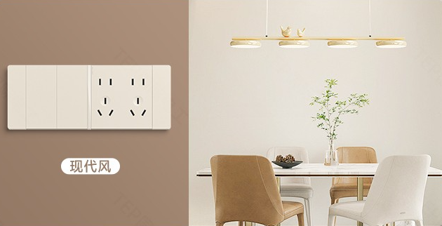 墙壁开关插座.png 墙壁开关插座.png