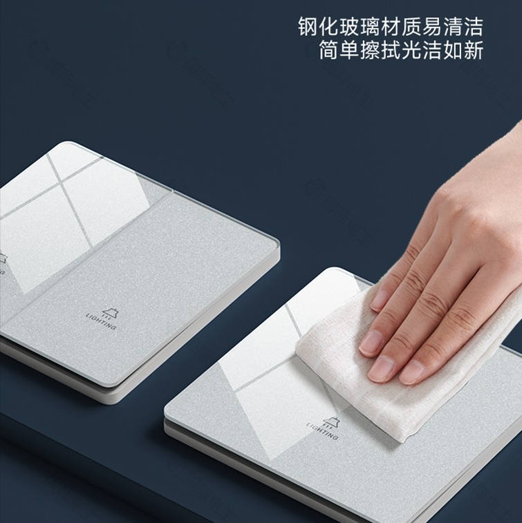 钢化玻璃开关.png 钢化玻璃开关.png