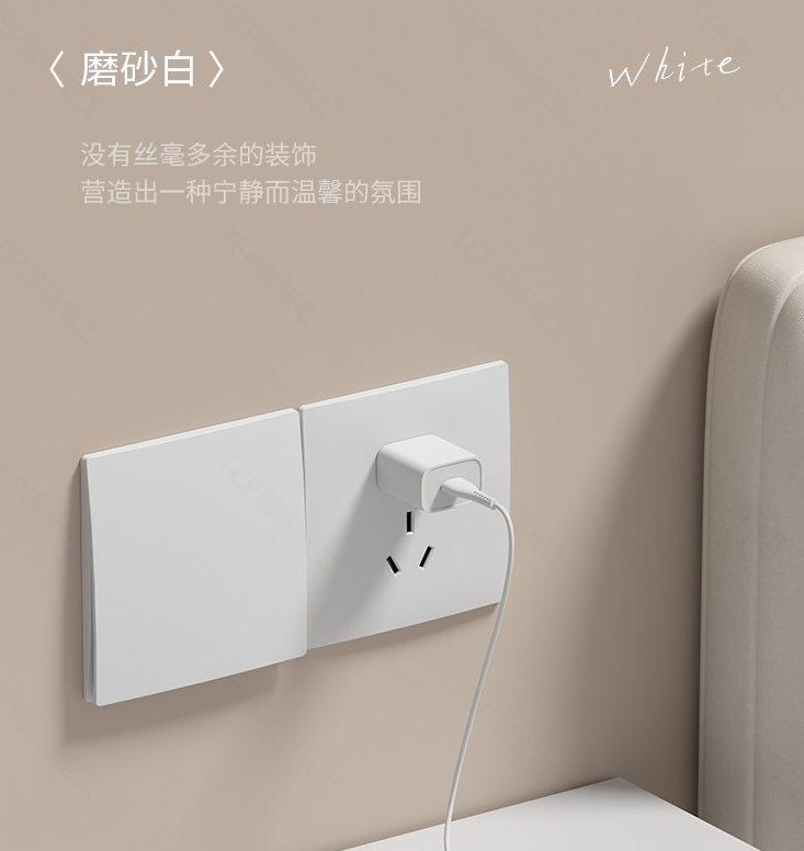 家用五孔插座.png 家用五孔插座.png