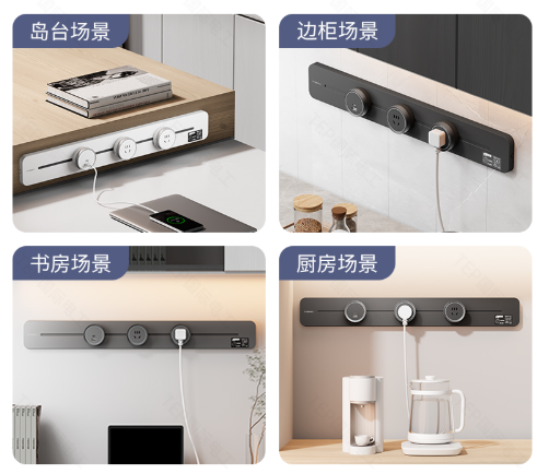 轨道插座.png 轨道插座.png