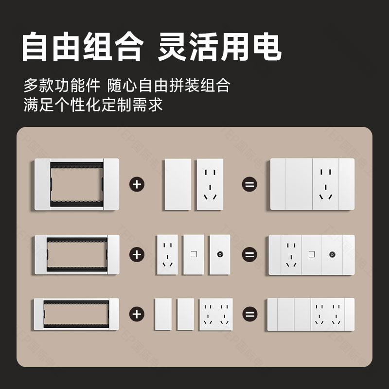 118型超薄大板开关插座.jpg 118型超薄大板开关插座.jpg