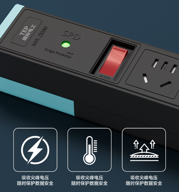 SPD防雷插座.png SPD防雷插座.png