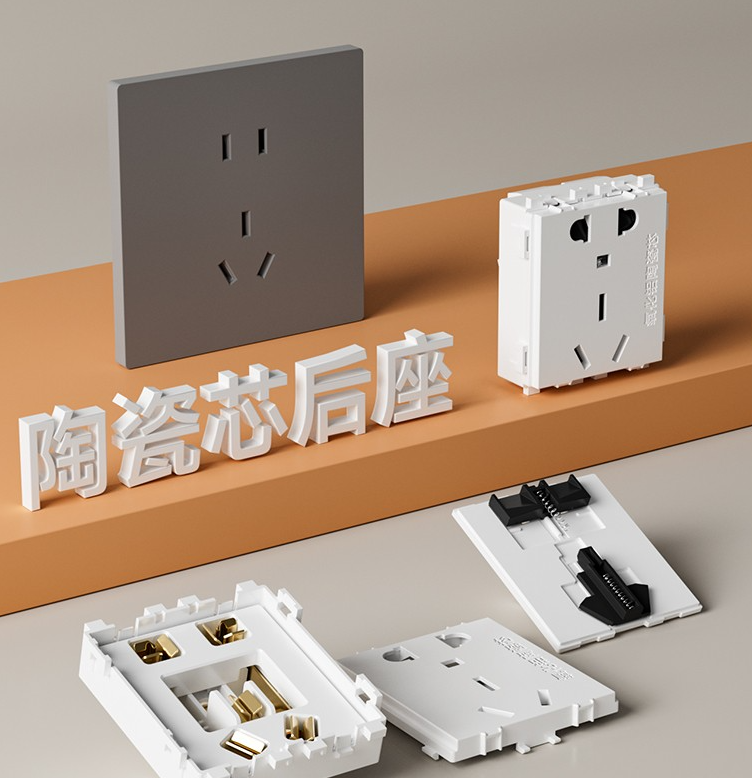 陶瓷芯后座.png 陶瓷芯后座.png