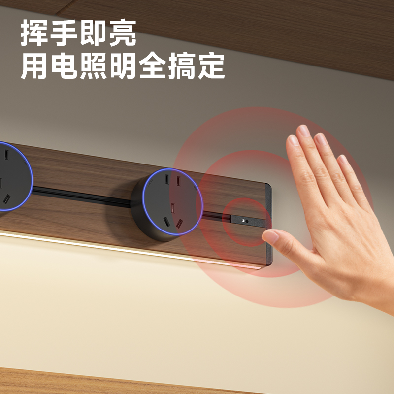 感应灯带轨道插座.jpg 感应灯带轨道插座.jpg