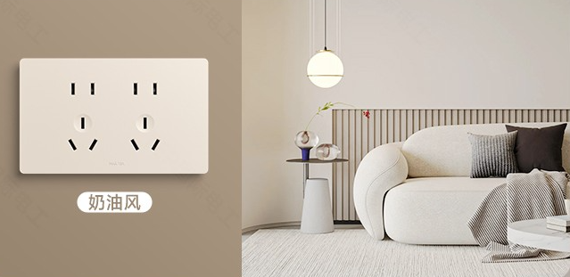 墙壁开关插座.png 墙壁开关插座.png