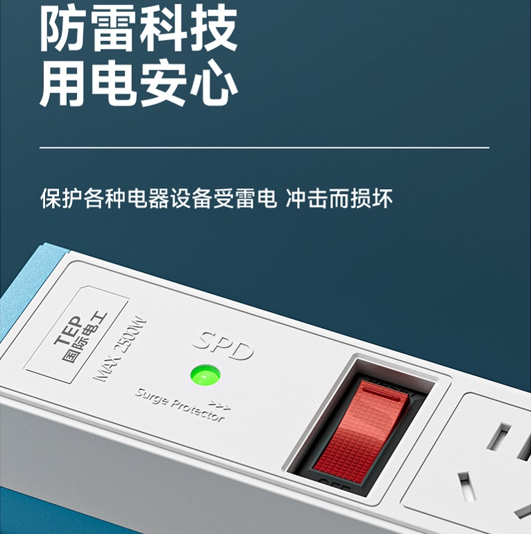 PDU机柜专用长条插座.png PDU机柜专用长条插座.png