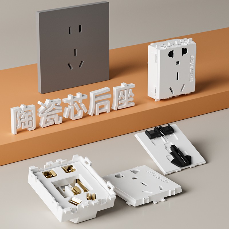 陶瓷芯开关插座.jpg 陶瓷芯开关插座.jpg