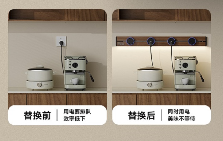 轨道插座.png 轨道插座.png