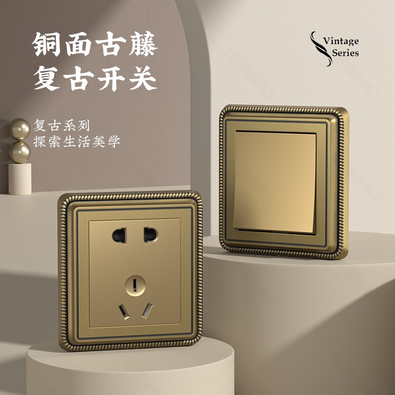 铜面古藤复古开关.jpg 铜面古藤复古开关.jpg