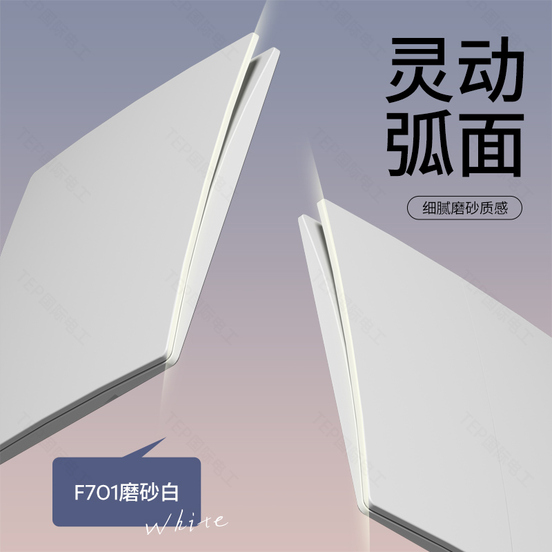 磨砂白开关插座.jpg 磨砂白开关插座.jpg