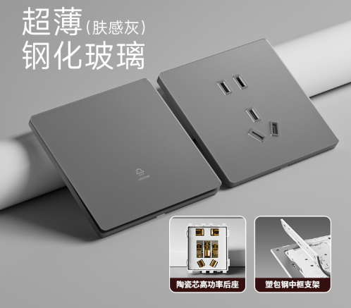 钢化玻璃陶瓷芯插座.png 钢化玻璃陶瓷芯插座.png