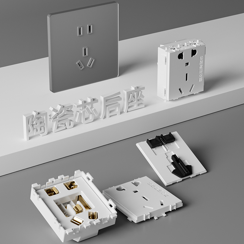 “陶瓷芯”插座.jpg “陶瓷芯”插座.jpg