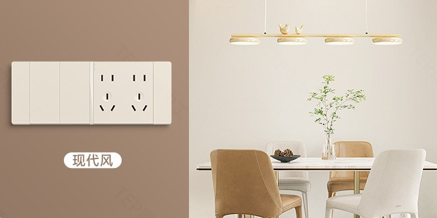 开关插座.png