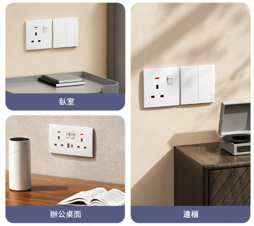 超薄弧面磨砂质感开关.png 超薄弧面磨砂质感开关.png